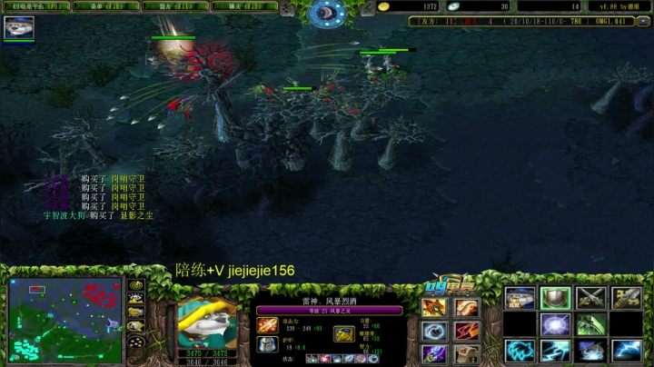 绝世高手的直播间 5264153 2020-09-04 11点场