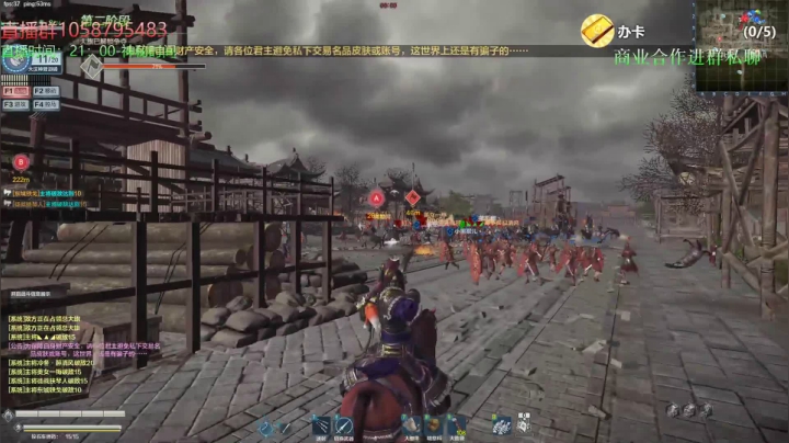 子非鱼 安知鱼之乐 2020-09-01 21点场