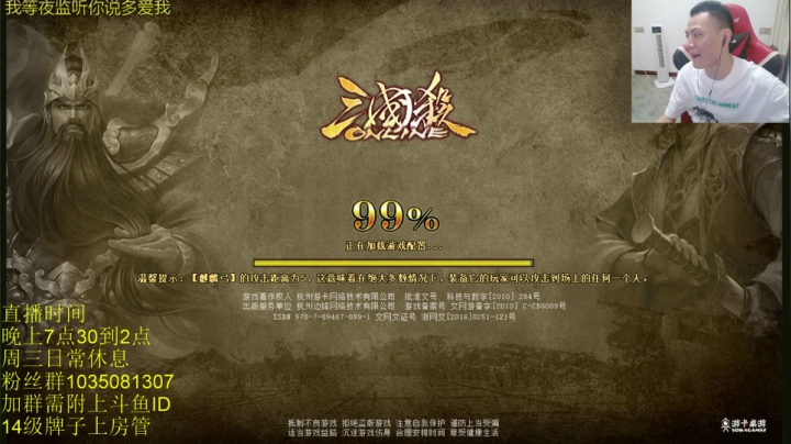 8点国战精英赛！ 2020-09-03 21点场