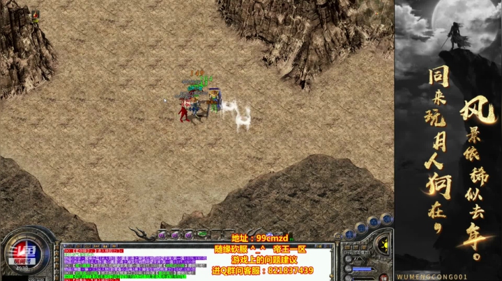 佛系玩家~长久干,享受游戏! 2020-09-02 21点场