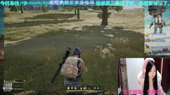 *电竞张楚岚 湘西第一赶盒大师。 2020-09-03 22点场