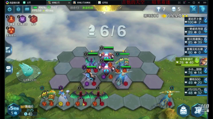 如果我是DJ你会爱我吗 7531799 2020-09-04 12点场