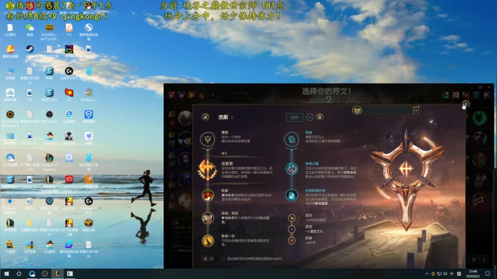 挑战不可能！7天钻1到王者的蜕变！！！ 2020-09-03 23点场