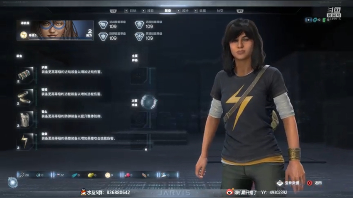 【霸霸】漫威复仇者新作—72小时抢先体验 2020-09-02 22点场