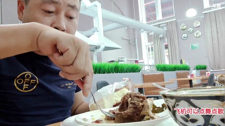 先去找美食。 2020-09-04 15点场