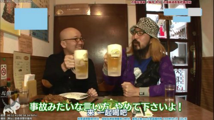 我在斗鱼看懒猫是只喵直播美食
