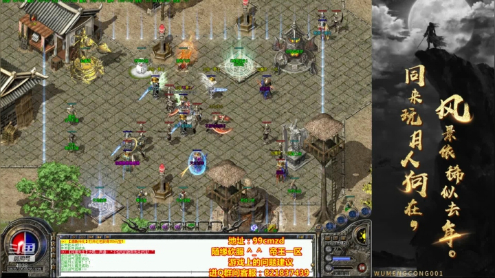 佛系玩家~长久干,享受游戏! 2020-09-02 19点场