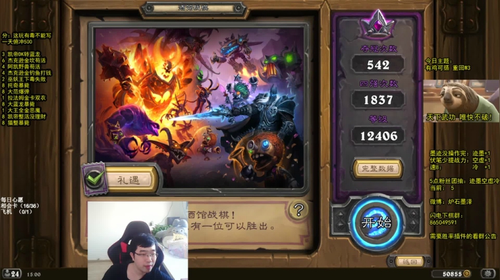 墨泽：老倒霉蛋血洗酒馆！ 2020-09-04 14点场