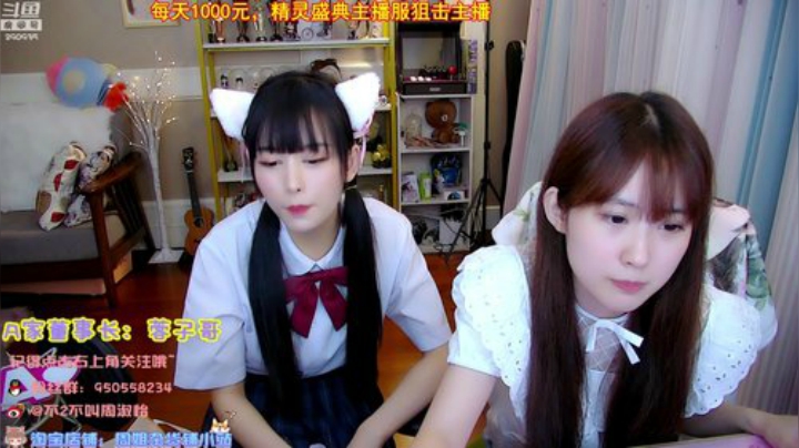 黑板君爱喝酸奶发布了一个斗鱼视频2020-09-04