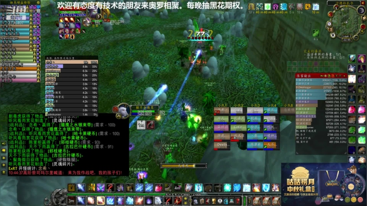 竞速首杀团重组中，本周日铁人三项赛 2020-09-03 22点场