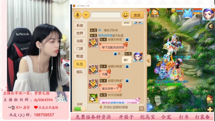 七七小仙女在线免费估价啦啦啦 2020-09-03 08点场