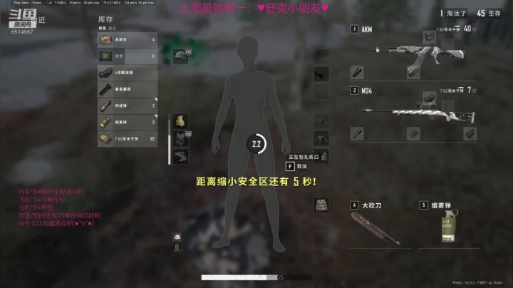 【雪】缺你的第1天~ 2020-08-31 23点场