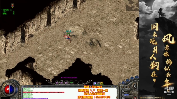 佛系玩家~长久干,享受游戏! 2020-09-03 13点场