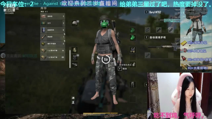 *电竞张楚岚 湘西第一赶盒大师。 2020-09-04 06点场