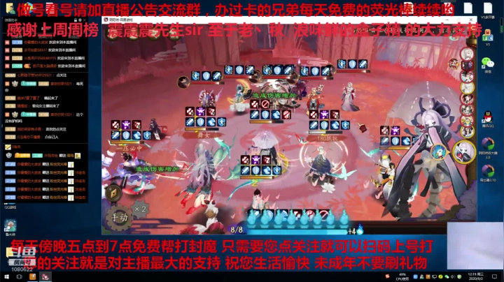 寝肥 免费做号御魂搭配CBG挑号斗鸡 2020-09-02 11点场