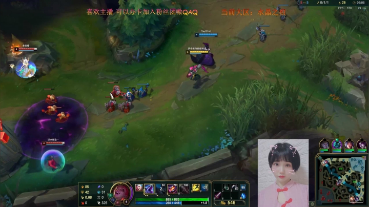 雨喵：努力成为自己的AD Carry~ 2020-09-03 23点场