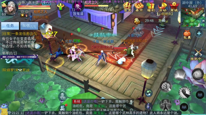 张某人：祝大家情人节快乐！ 2020-08-25 20点场