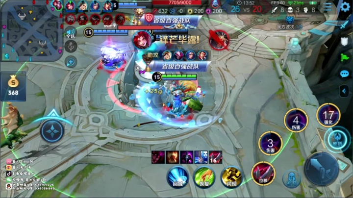 从0开始单排上国服小乔 2020-09-04 16点场