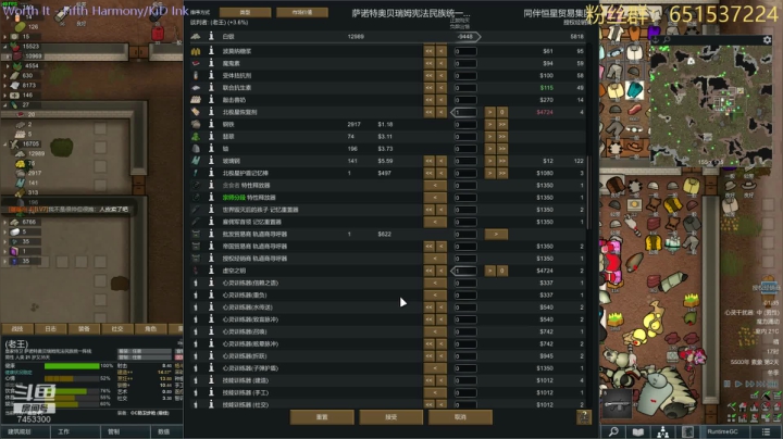边缘太空漂流记 2020-09-04 01点场