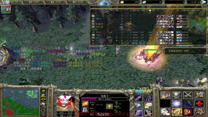 对黑开整の直播间 2020-08-27 21点场