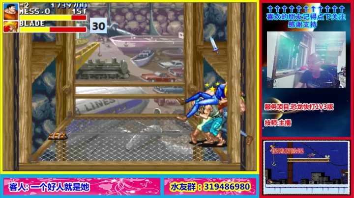 这个主播是真的菜! 2020-09-01 20点场