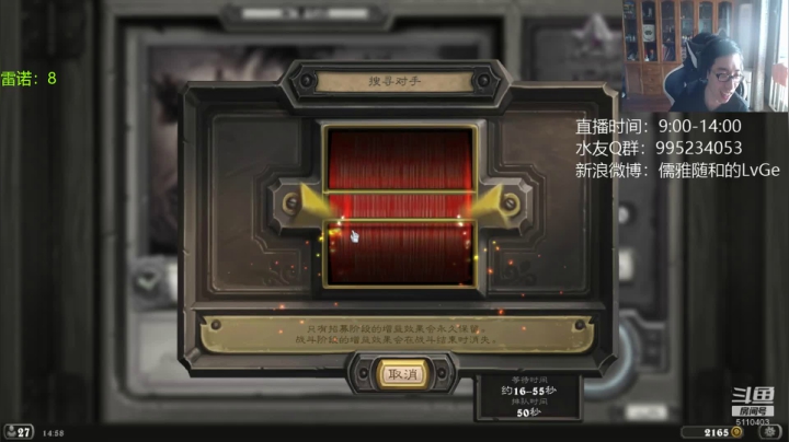 抱歉，今天来晚了。随便播点啥 2020-09-04 14点场