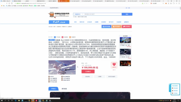 有酒壶掷于地，有男儿行走于八方。 2020-09-03 22点场