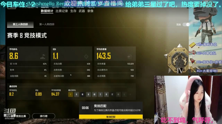 *电竞张楚岚 湘西第一赶盒大师。 2020-09-04 02点场