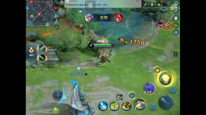 来送荧光棒啦 2020-09-03 02点场