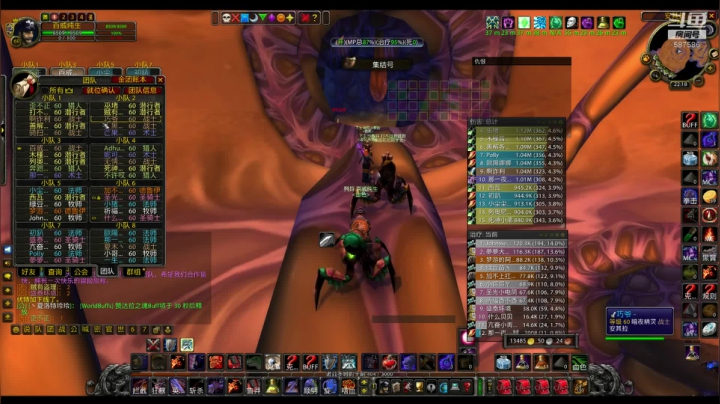 怀旧服一区祈福血色公会 安其拉神殿 2020-09-03 21点场