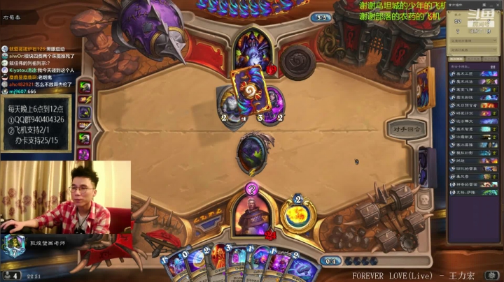 迟到十分钟 2020-09-03 22点场