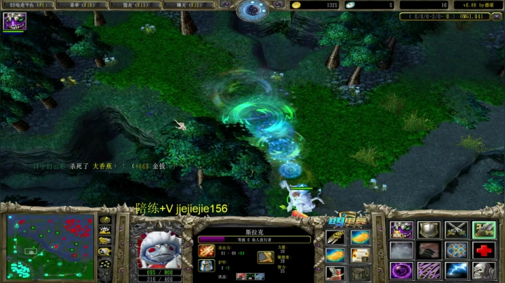 绝世高手的直播间 5264153 2020-09-03 11点场