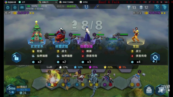 如果我是DJ你会爱我吗 7531799 2020-09-04 18点场