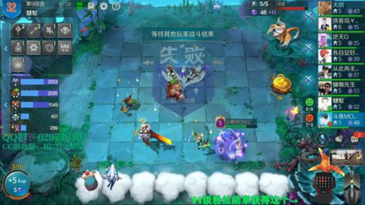 铁血丶苟且君发布了一个斗鱼视频2020-09-04