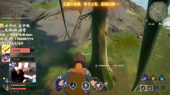 魔法男孩，用魔法击败魔法~！ 2020-09-04 14点场