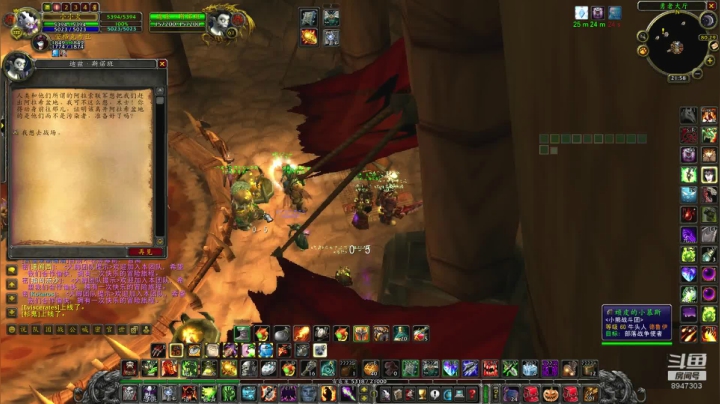 魔兽怀旧PVP专业战场指挥 2020-09-03 21点场