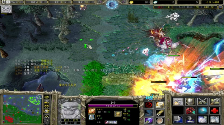 下午对黑の直播间 2020-08-26 12点场