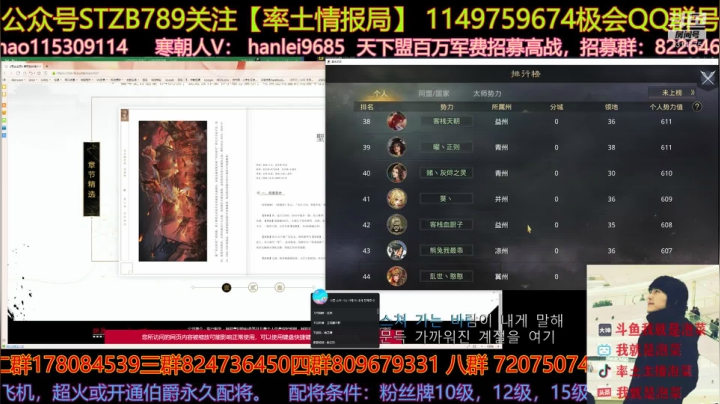 X730的战斗没有打成撞州局 2020-09-03 20点场