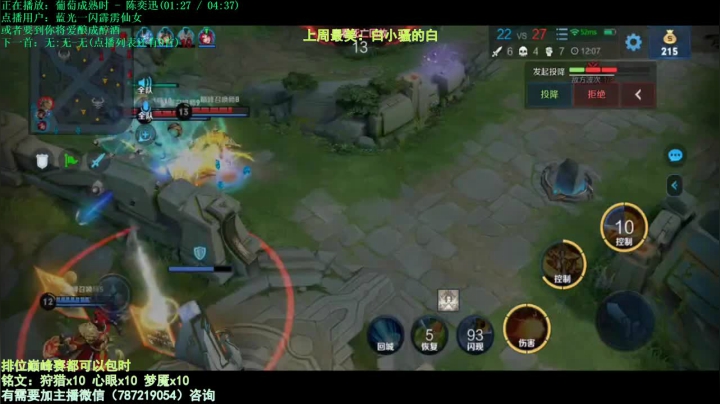 世界第一武则天 2020-09-03 19点场