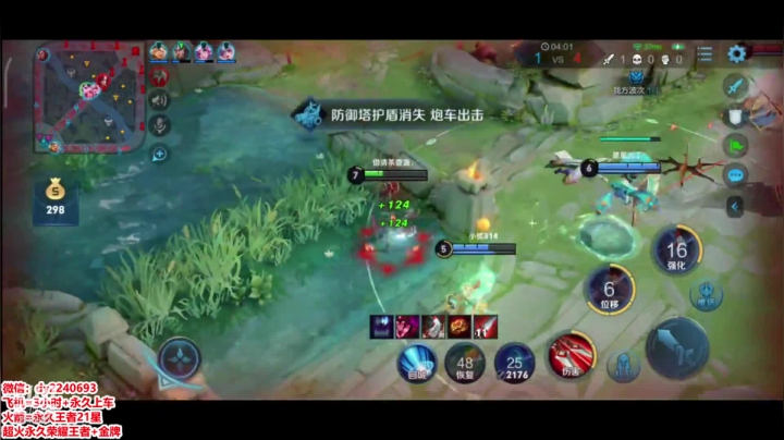 无偿带粉五排办卡优先 2020-09-02 23点场