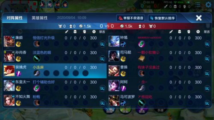 我在斗鱼看林蒙m直播王者荣耀