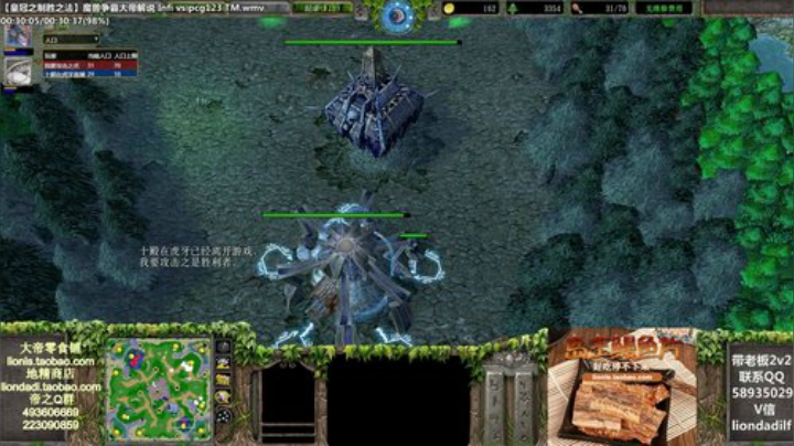 鑫丶ken发布了一个斗鱼视频2020-09-04