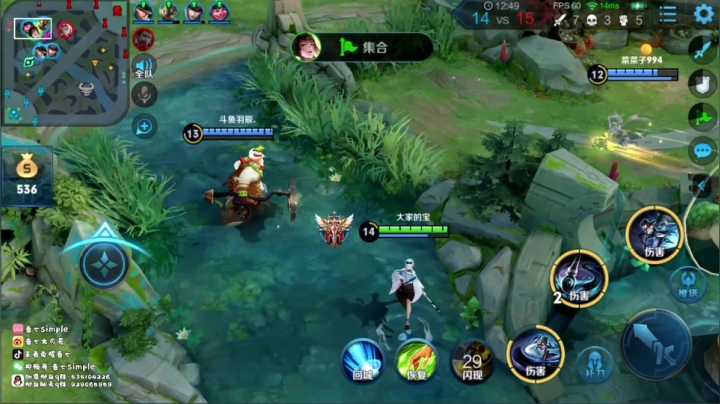 从0开始冲国服小乔！ 2020-09-04 20点场