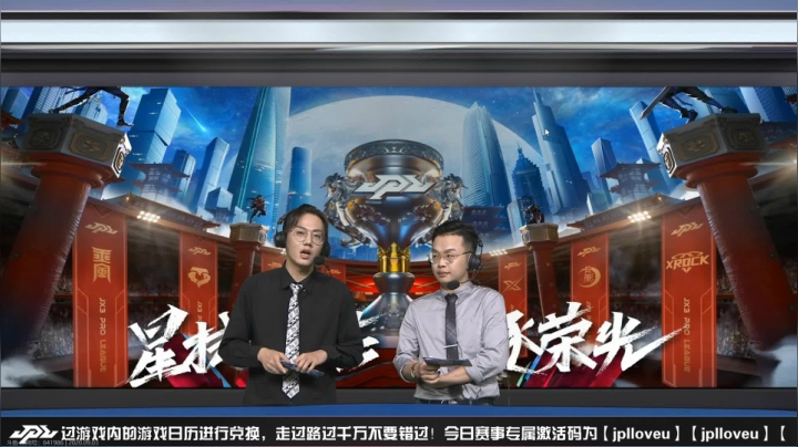 【风初染】一起看比赛！ 2020-09-03 19点场