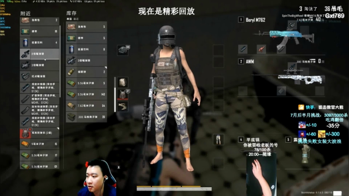 对狙没输过？？？ 2020-09-03 22点场