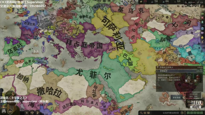 8点20开播 2020-09-04 00点场