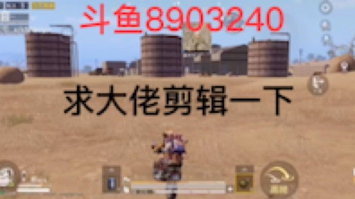 想成为主播得第二天