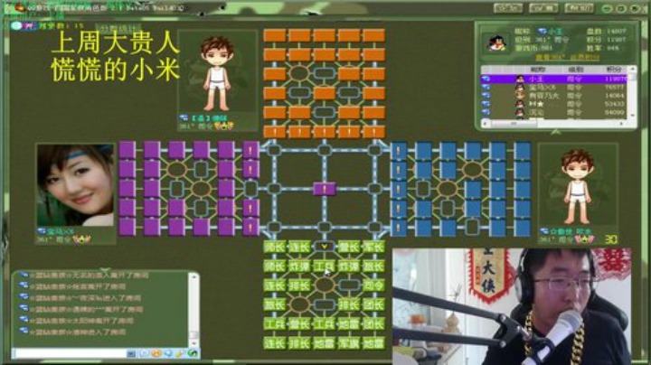 弘农君发布了一个斗鱼视频2020-09-04