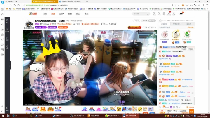PCS2结束就踢球 2020-08-30 00点场