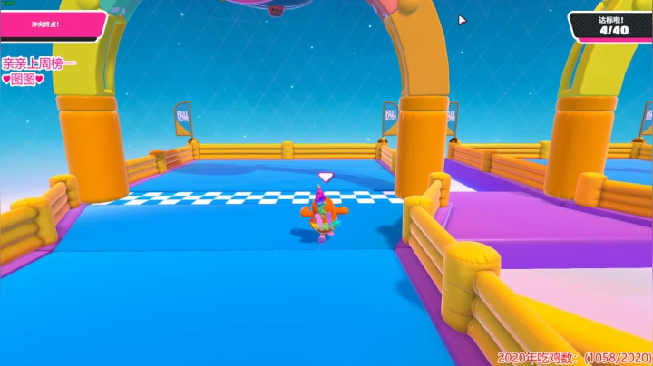 果小果：晚上有比赛 2020-09-04 17点场